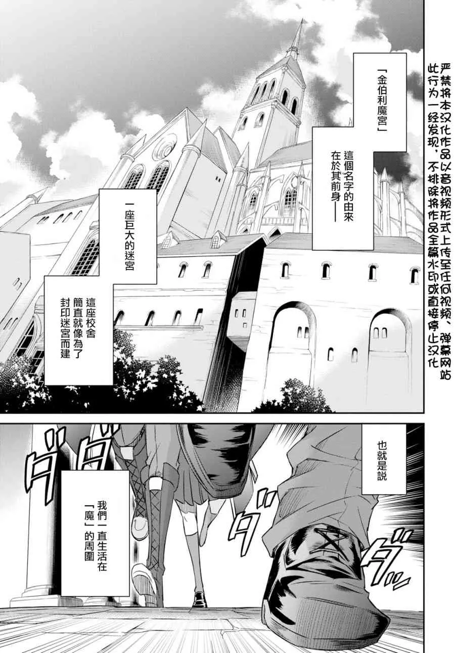 第05话 第3页