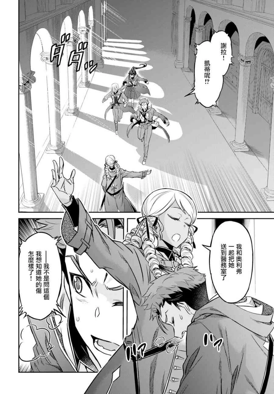 第05话 第4页