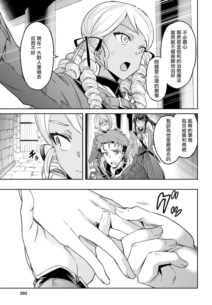 第05话 第5页