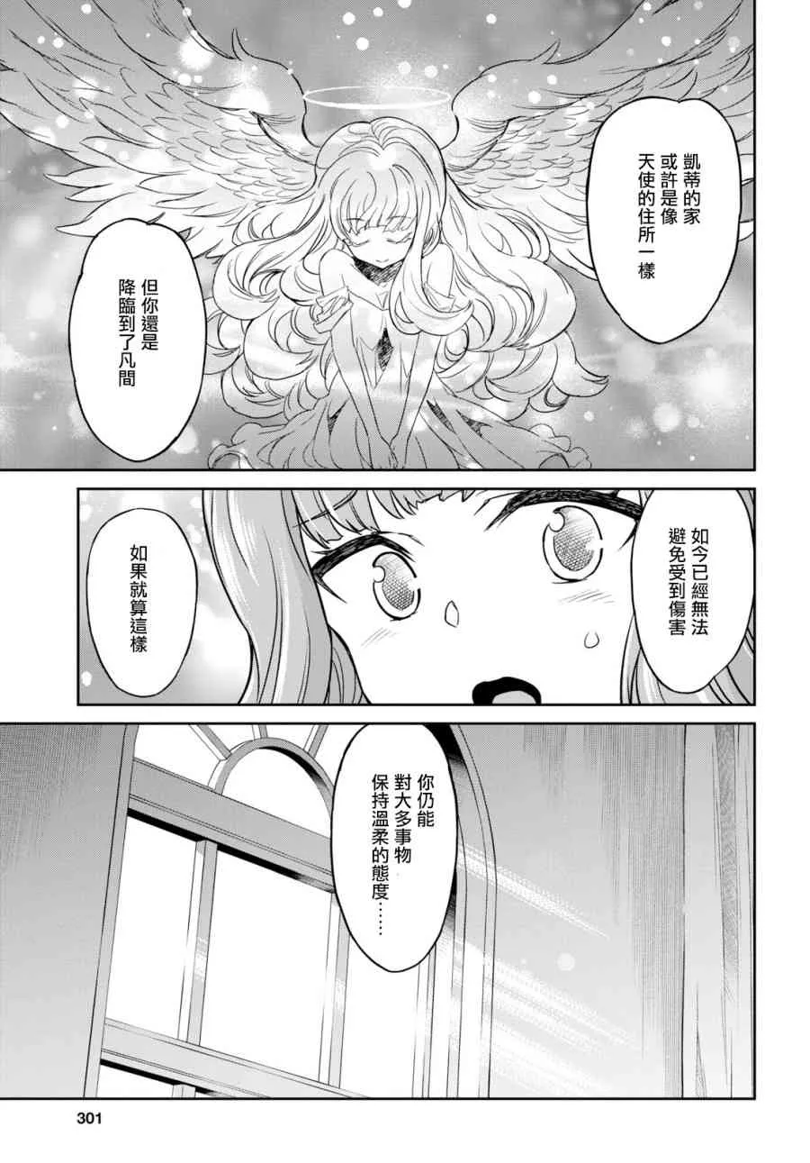 第05话 第13页