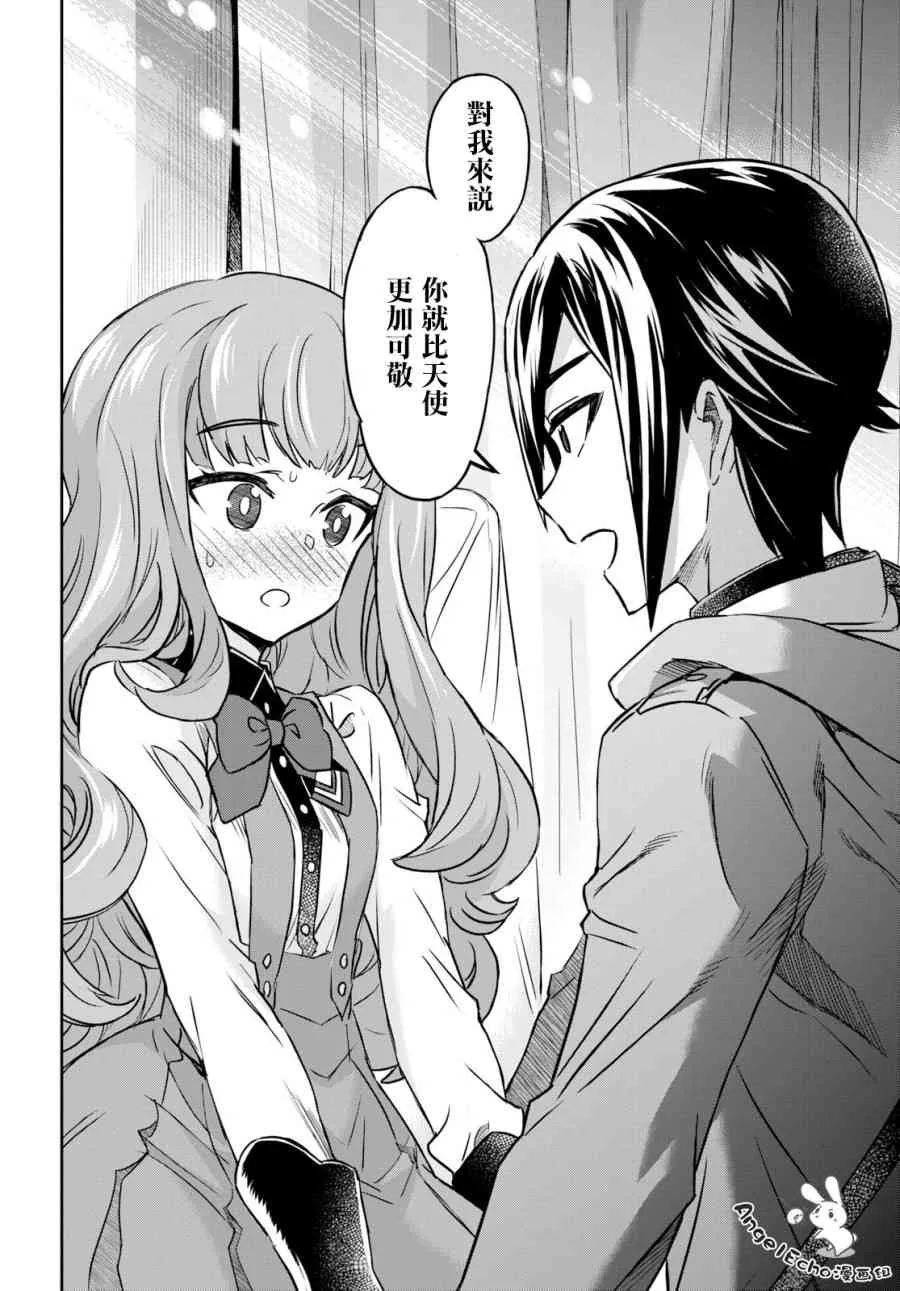 第05话 第14页