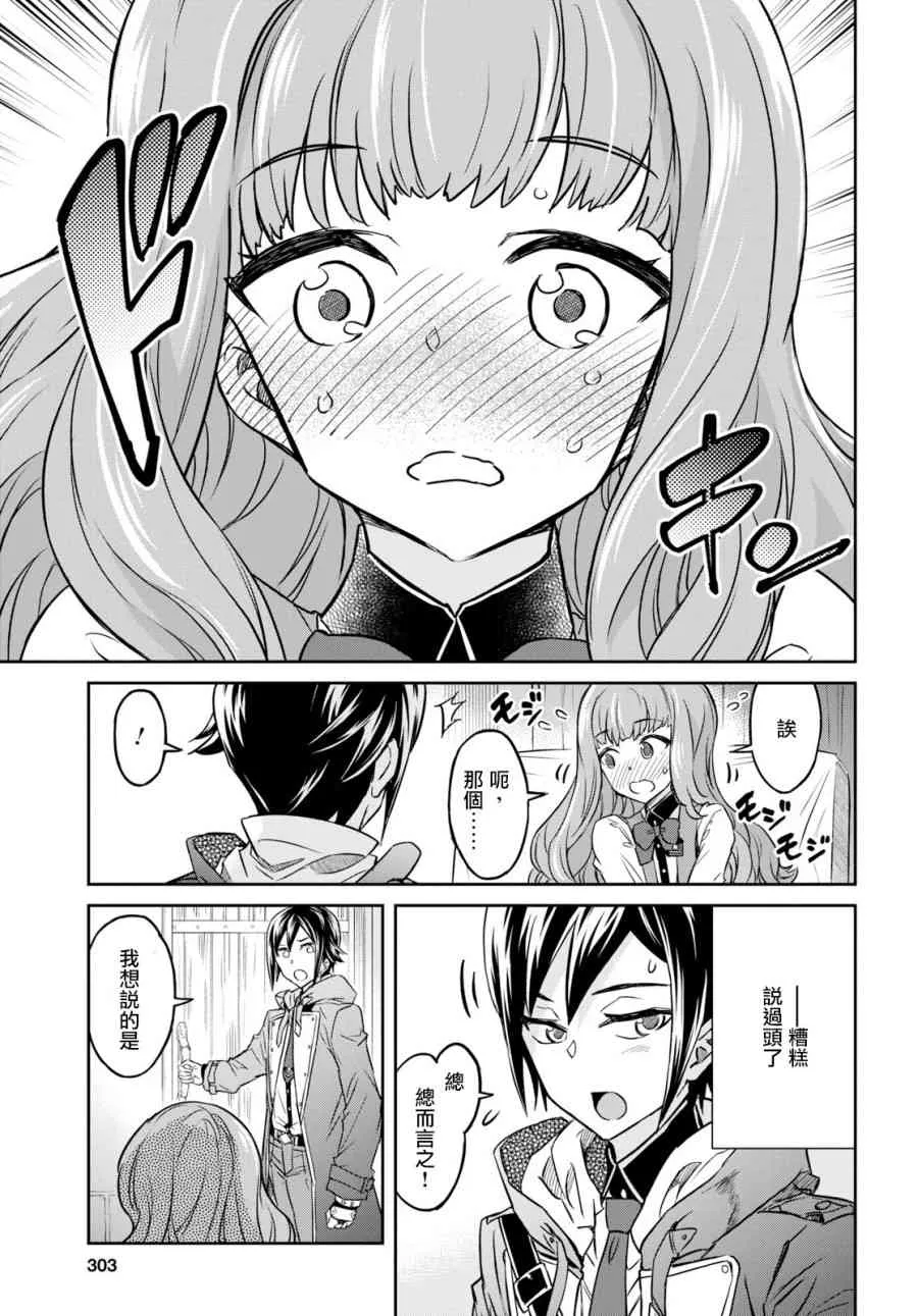 第05话 第15页