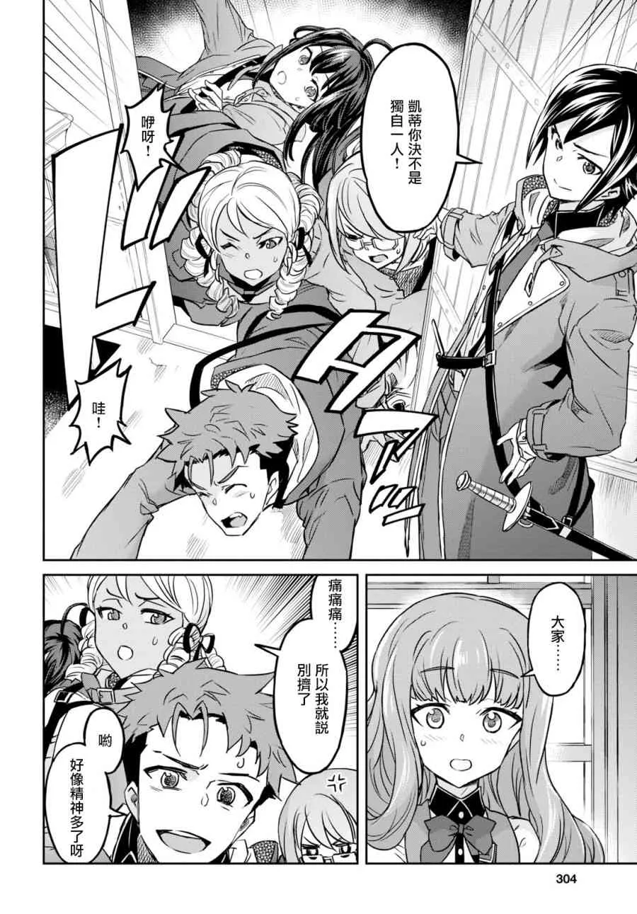 第05话 第16页