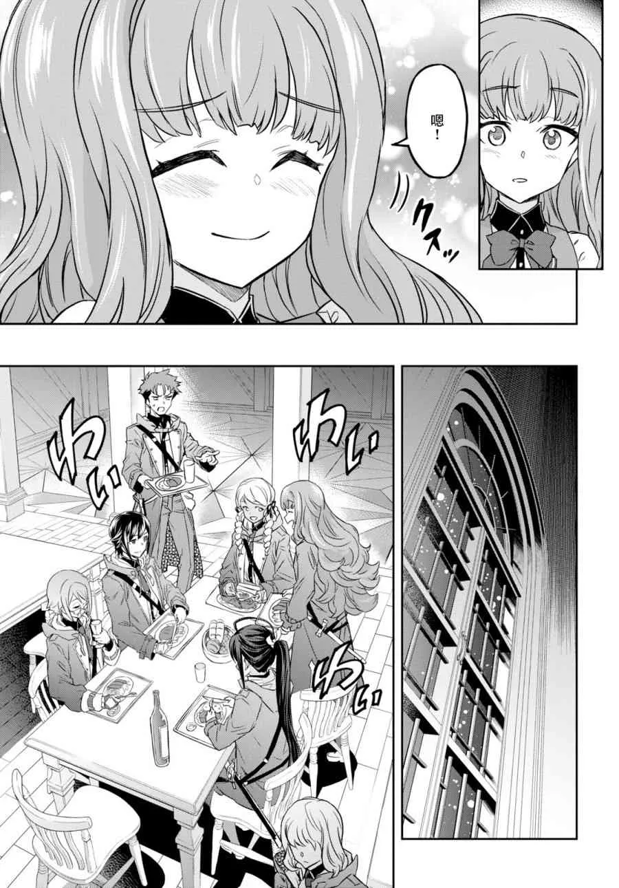 第05话 第17页