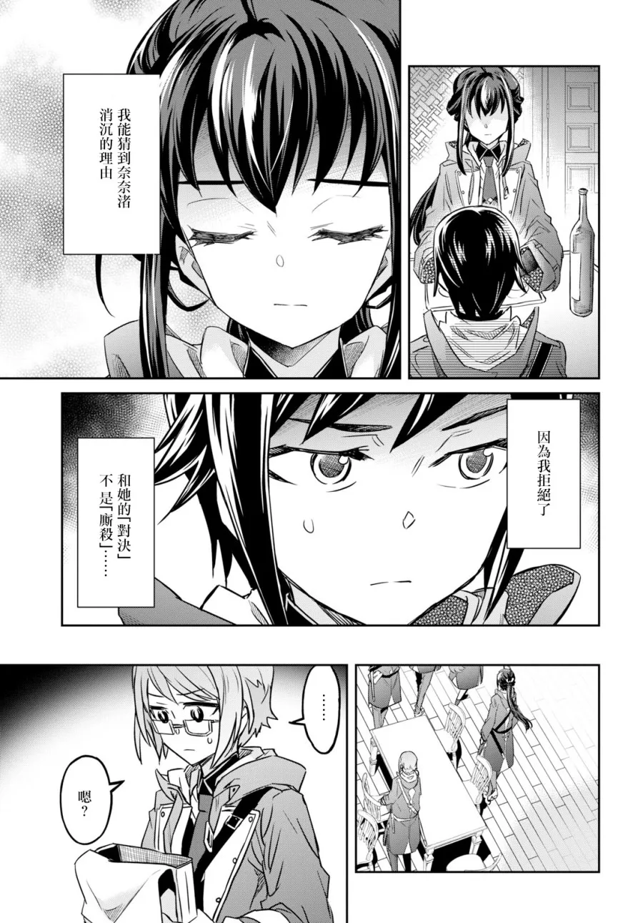 第05话 第19页