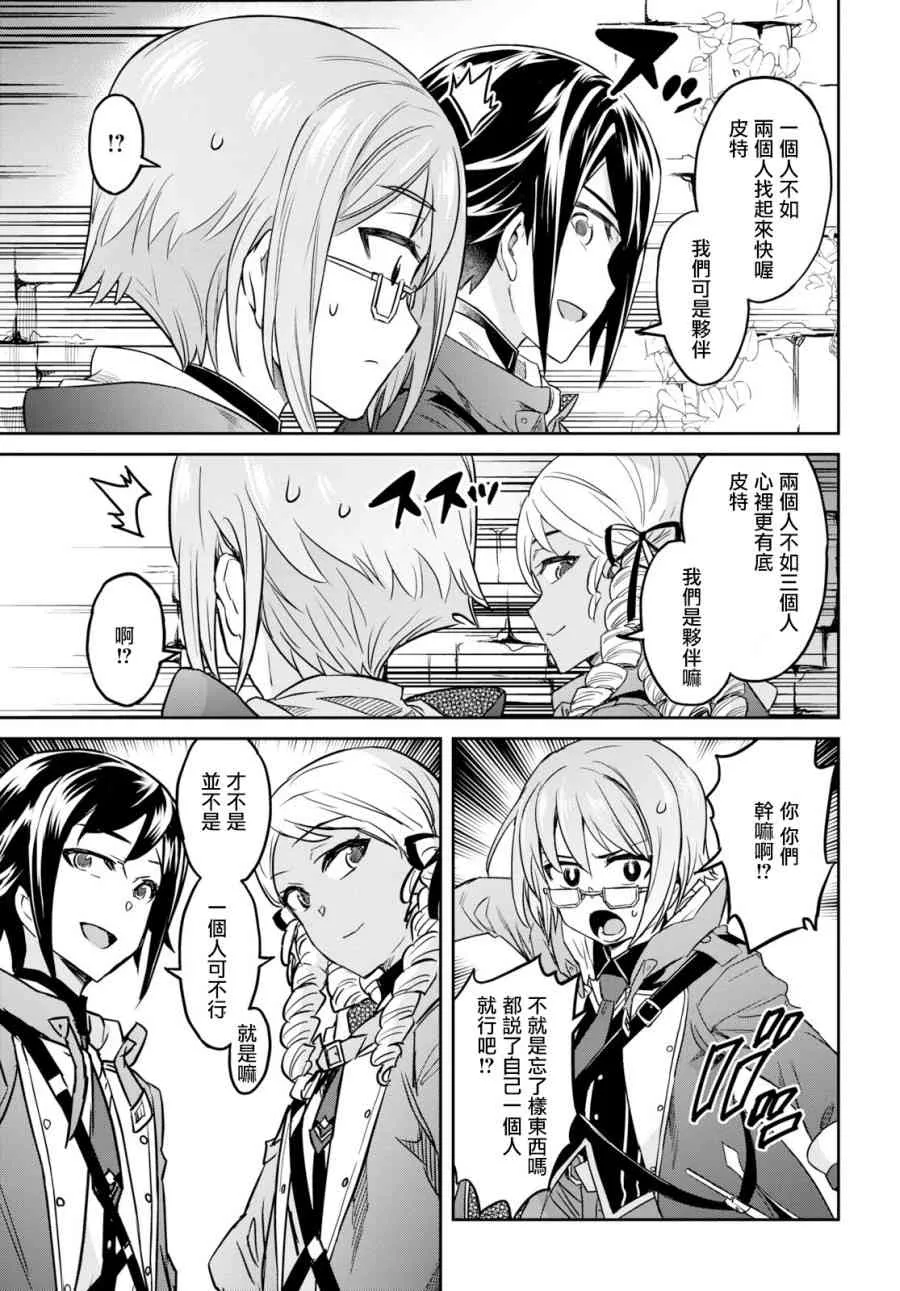 第05话 第21页