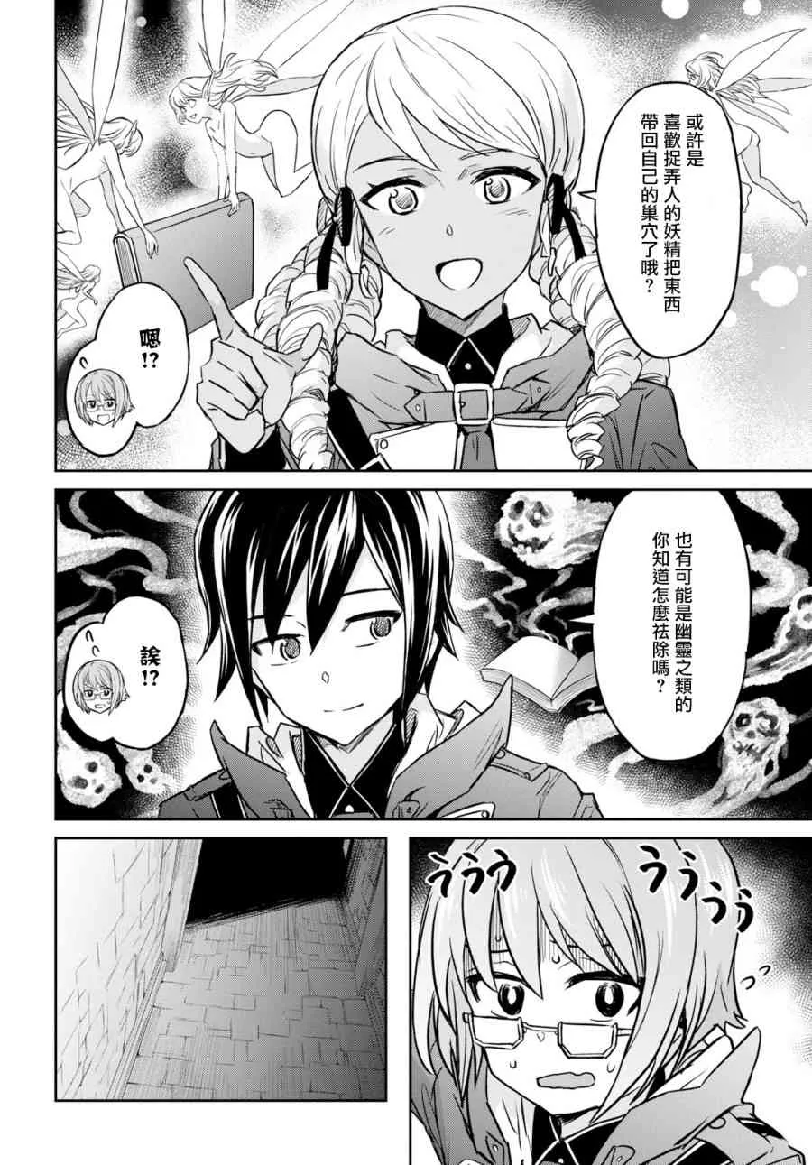 第05话 第22页
