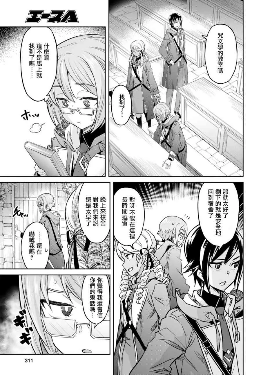 第05话 第23页