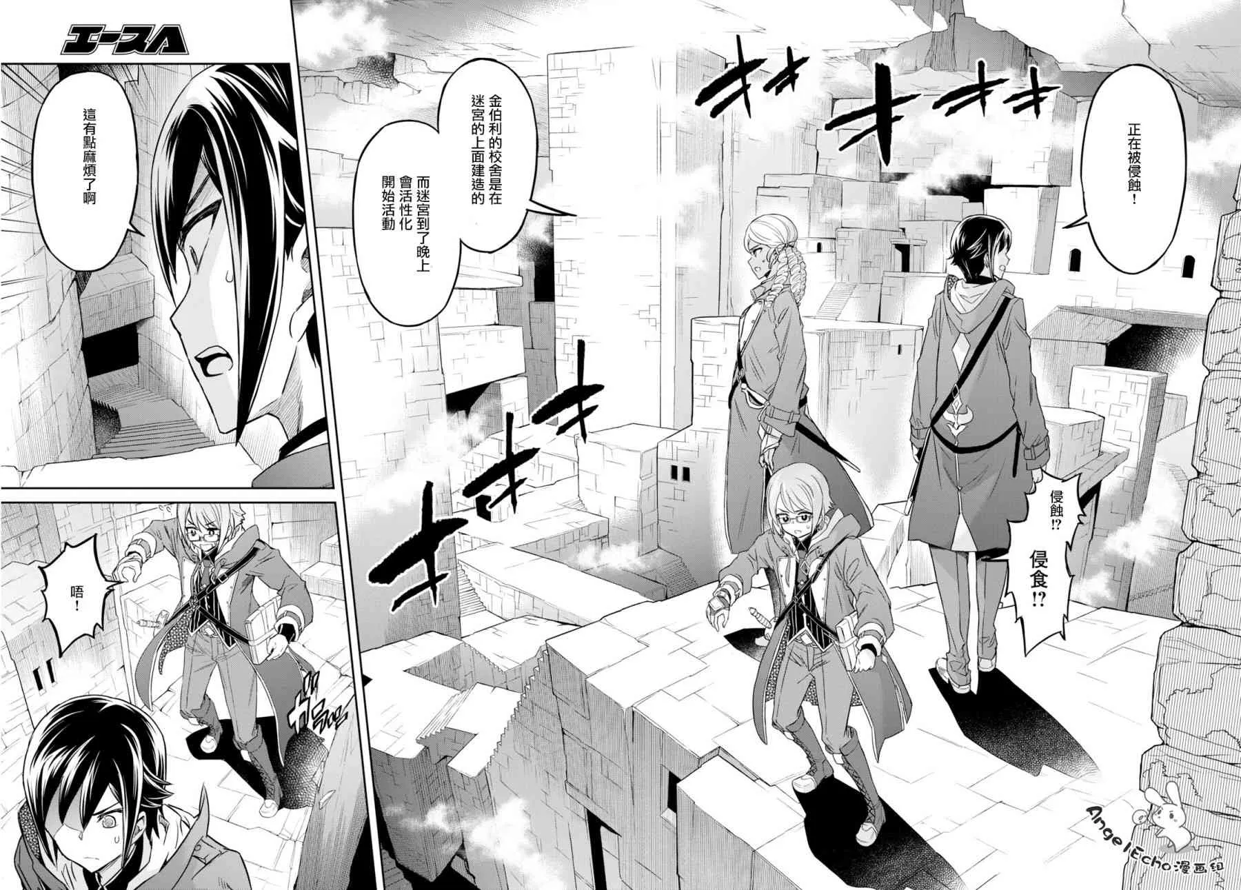 第05话 第26页