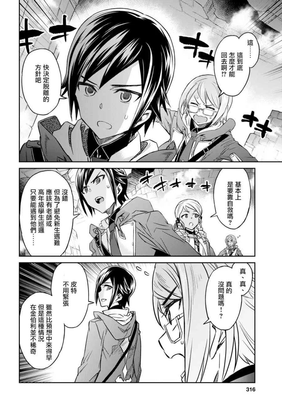第05话 第27页