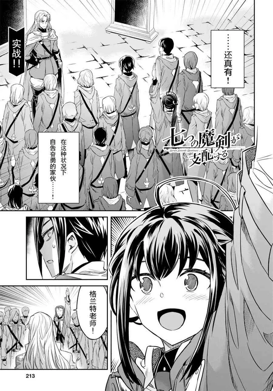 第03话 第1页