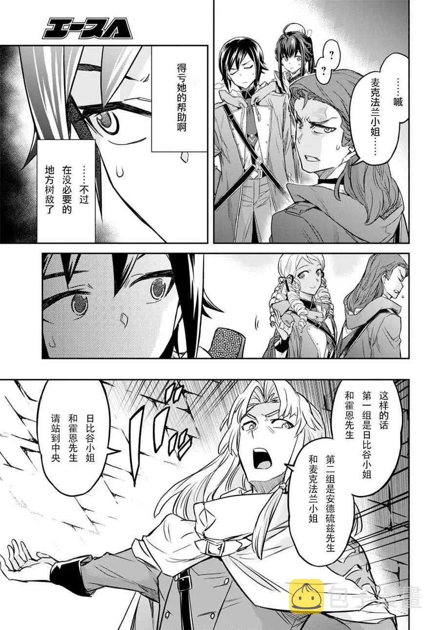 第03话 第7页