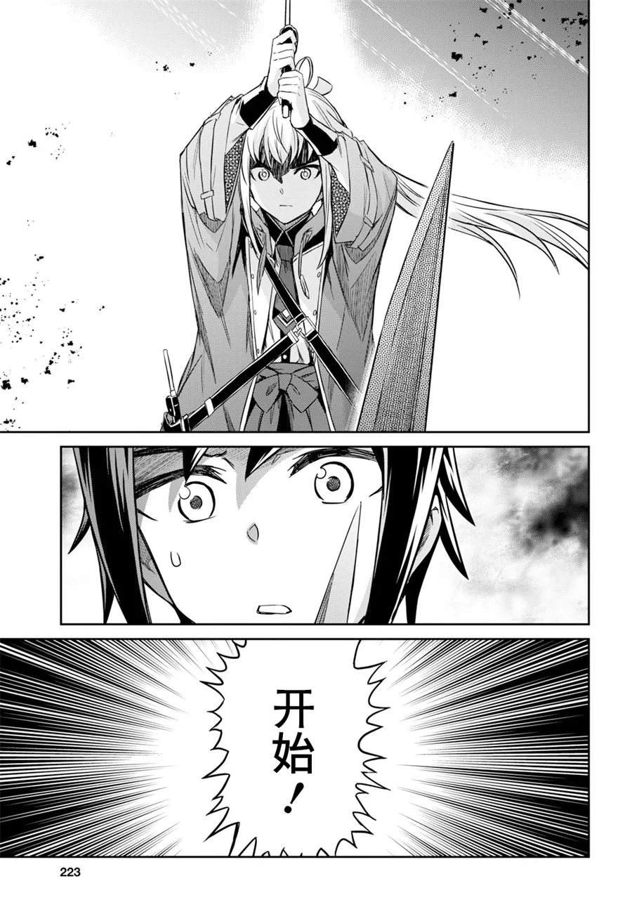 第03话 第11页