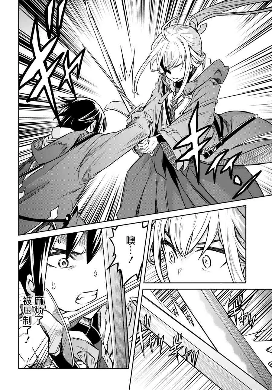 第03话 第13页