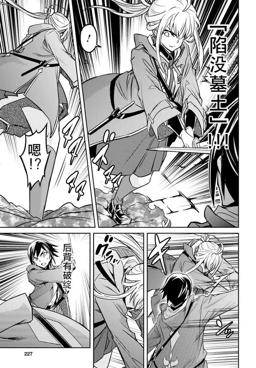 第03话 第14页