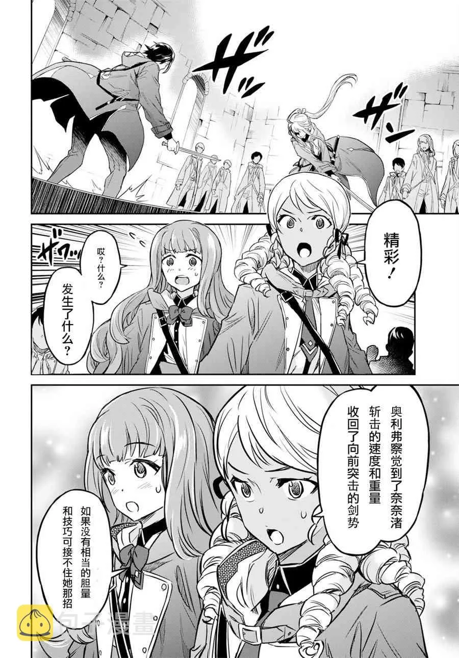 第03话 第17页