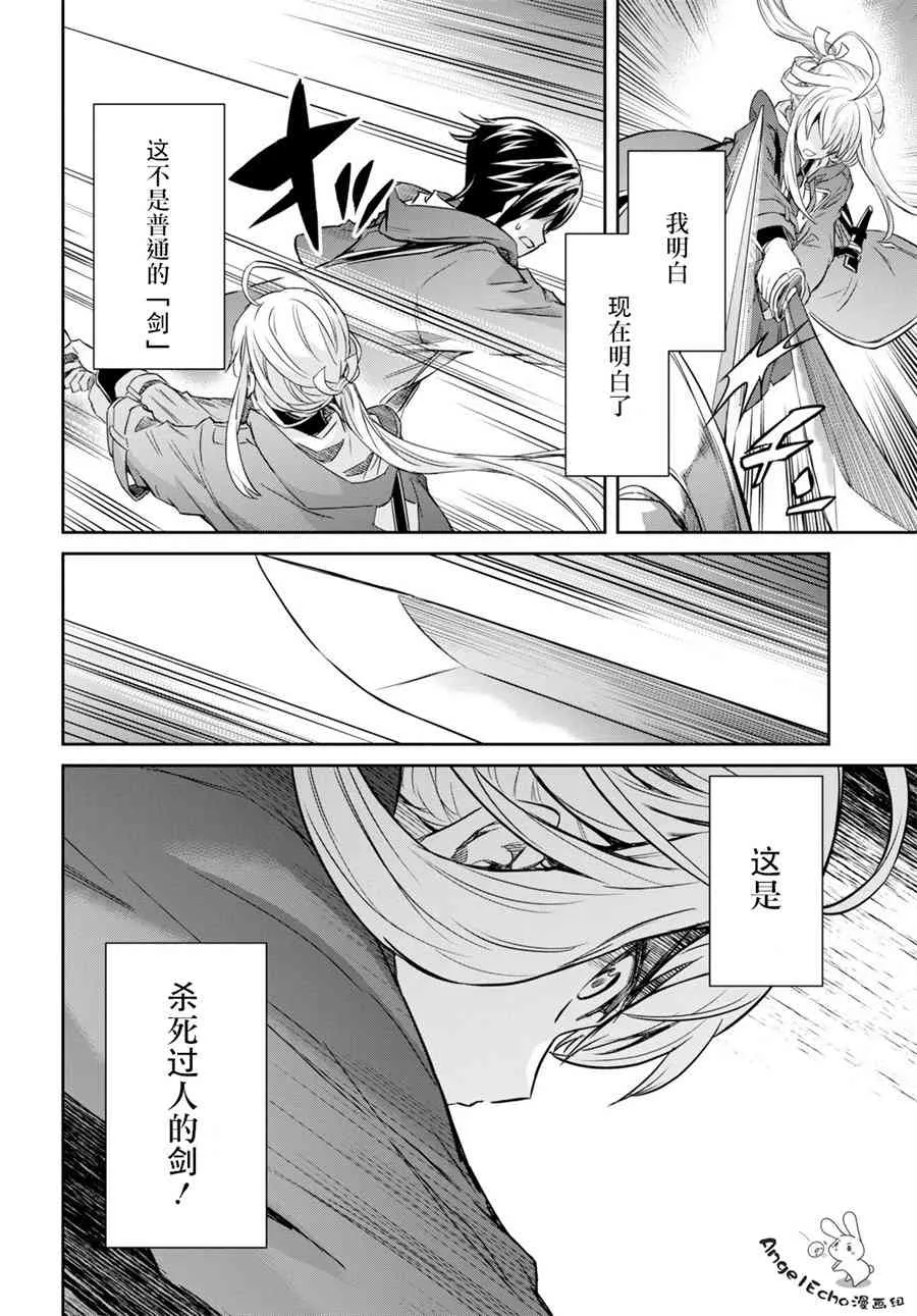 第03话 第19页
