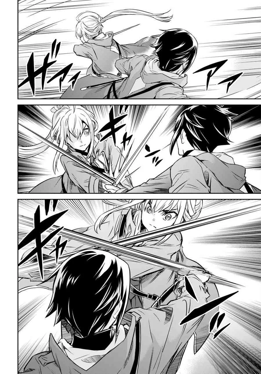 第03话 第21页