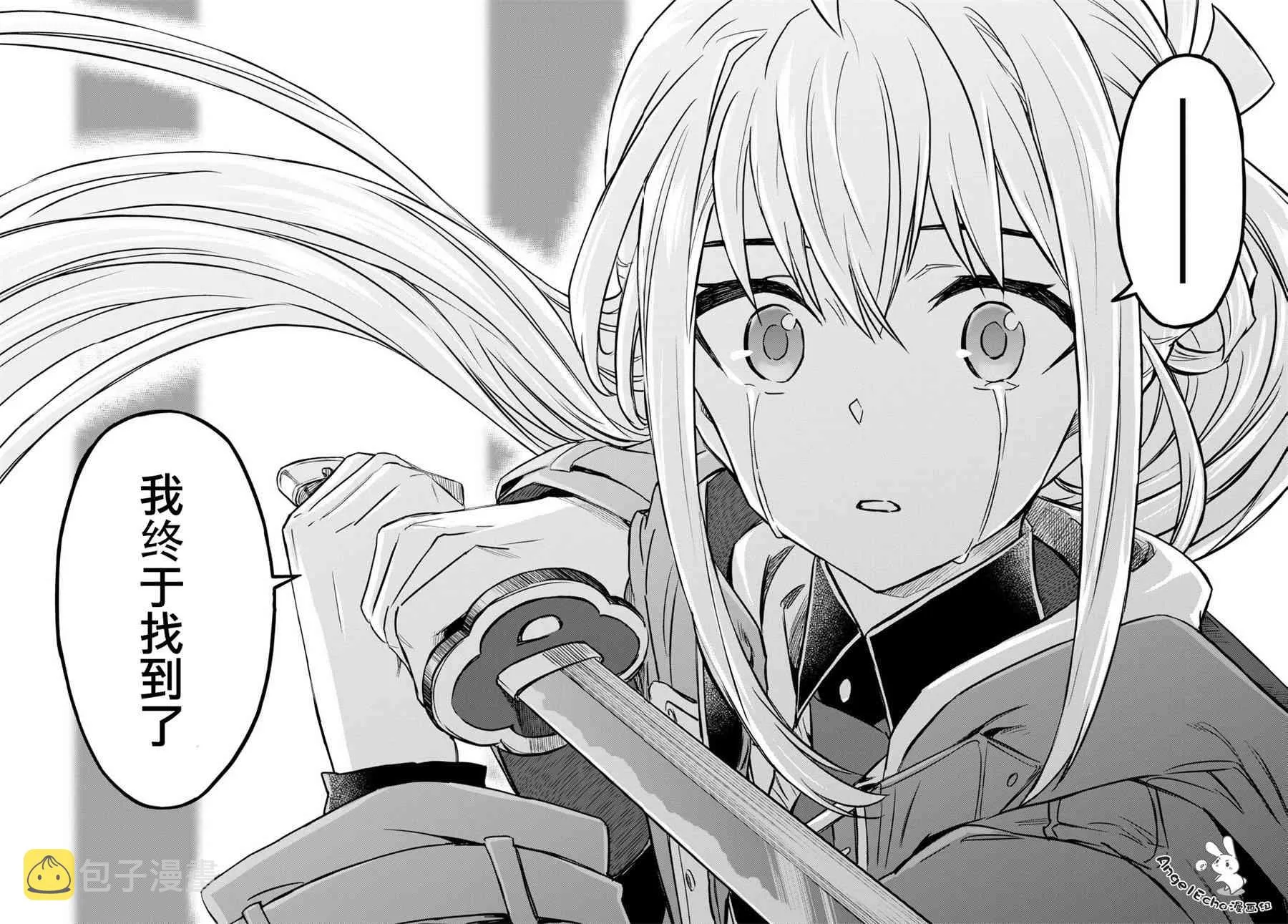 第03话 第25页