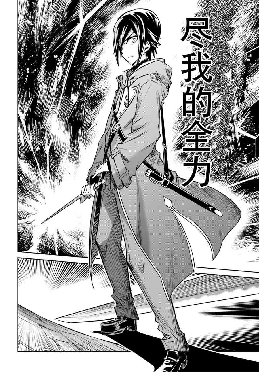第03话 第28页