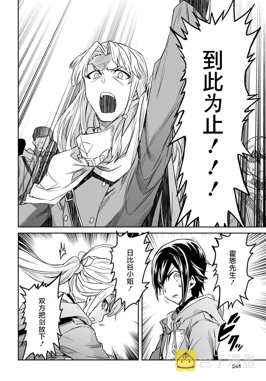 第03话 第30页