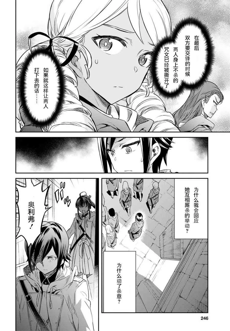 第03话 第32页