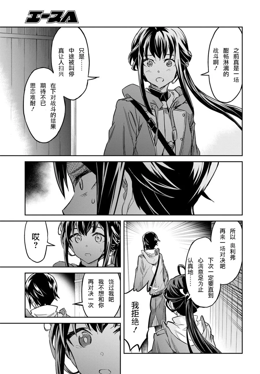 第03话 第33页