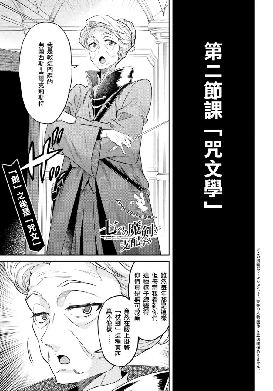 第04话 第1页