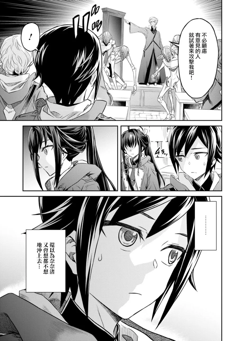 第04话 第5页