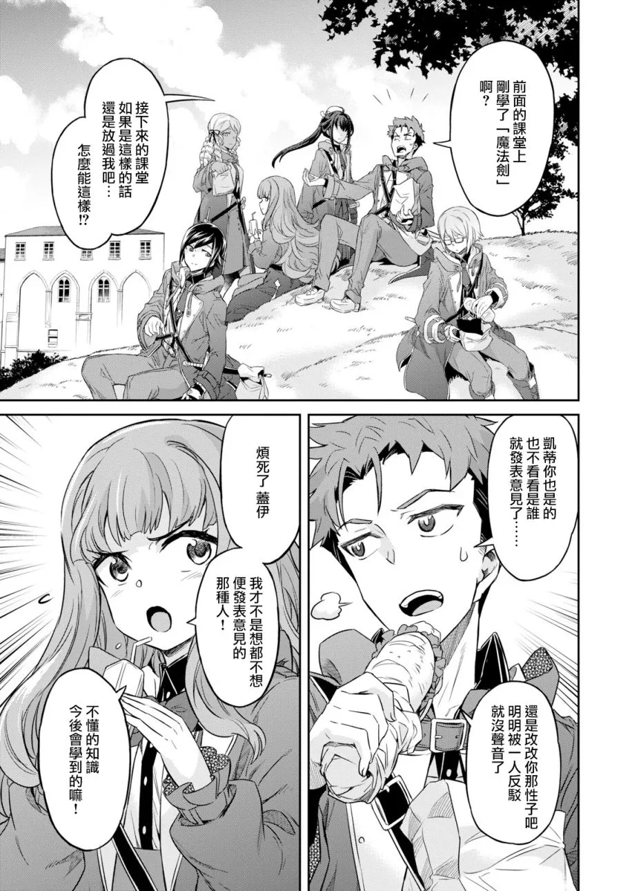 第04话 第7页