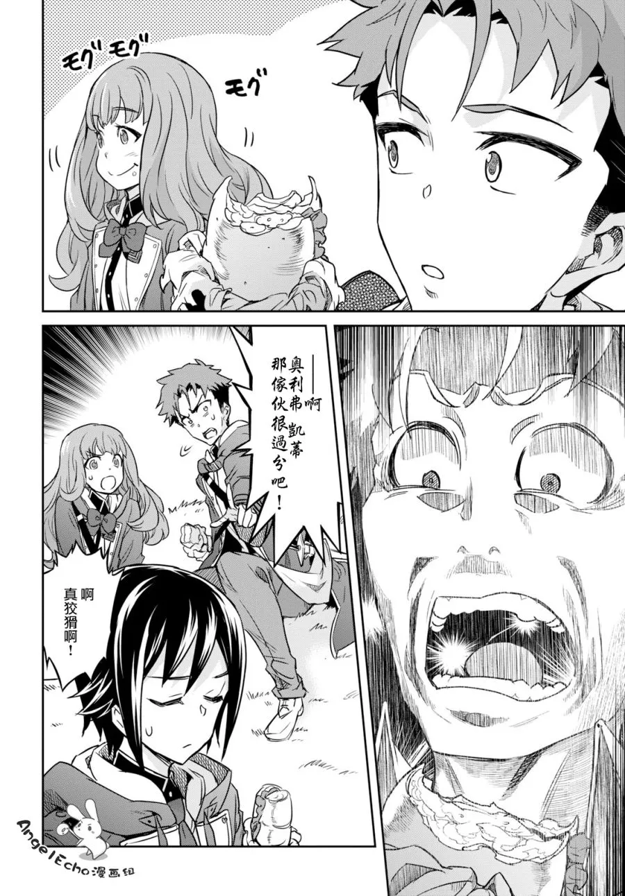 第04话 第10页