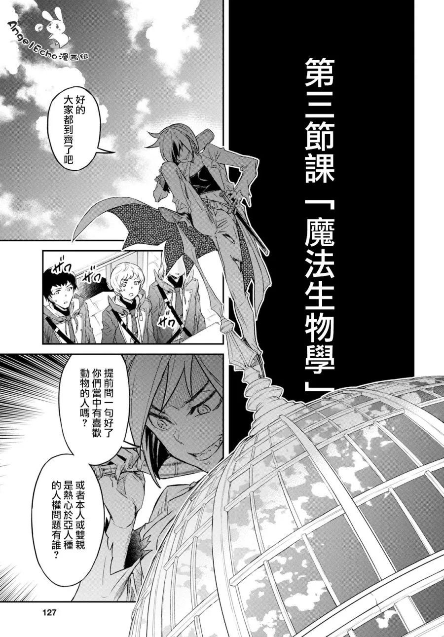 第04话 第15页