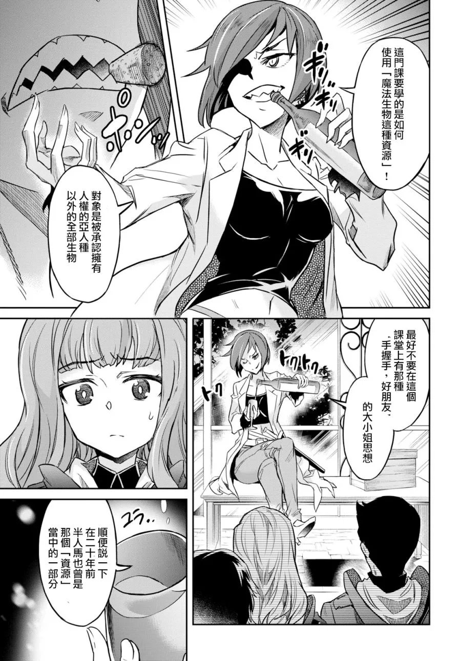 第04话 第17页