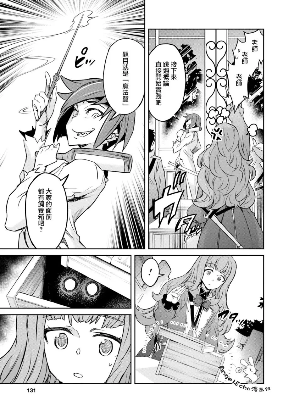 第04话 第19页