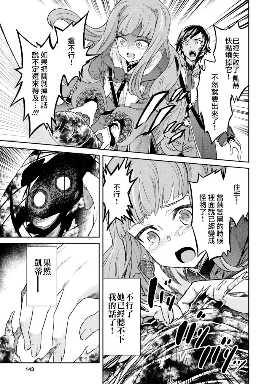 第04话 第31页