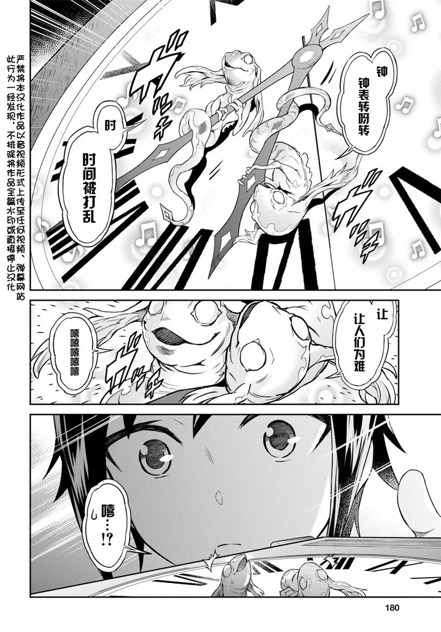 第02话 第2页
