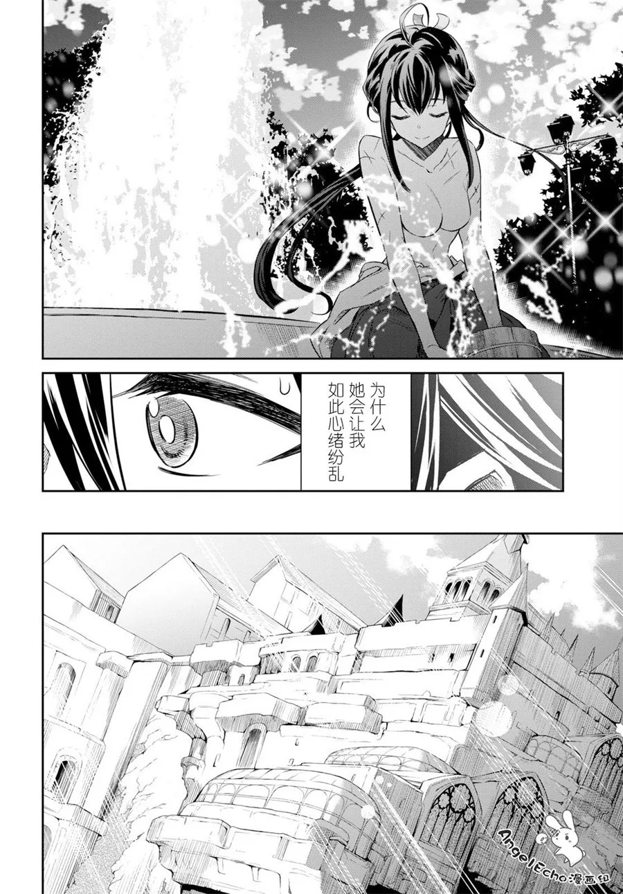 第02话 第13页