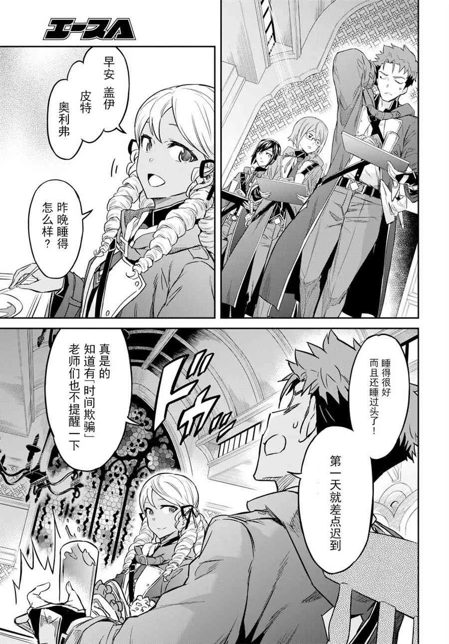 第02话 第14页