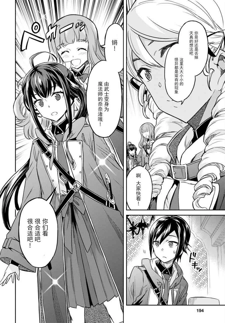 第02话 第15页