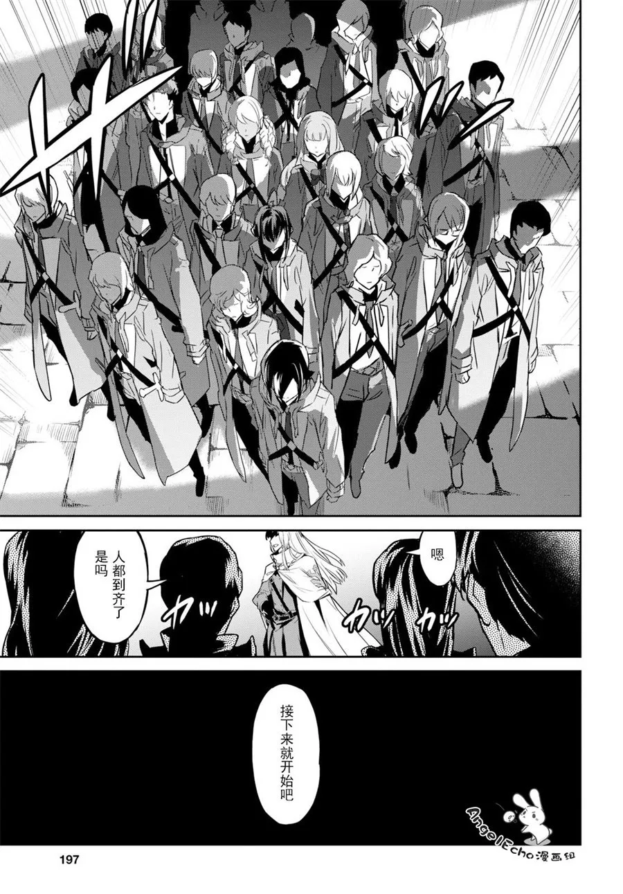 第02话 第18页