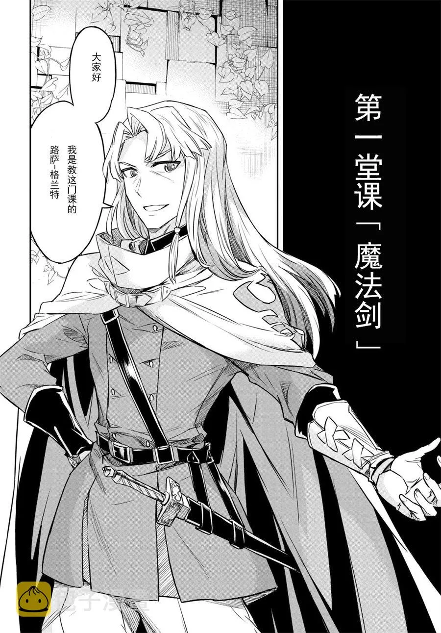 第02话 第19页