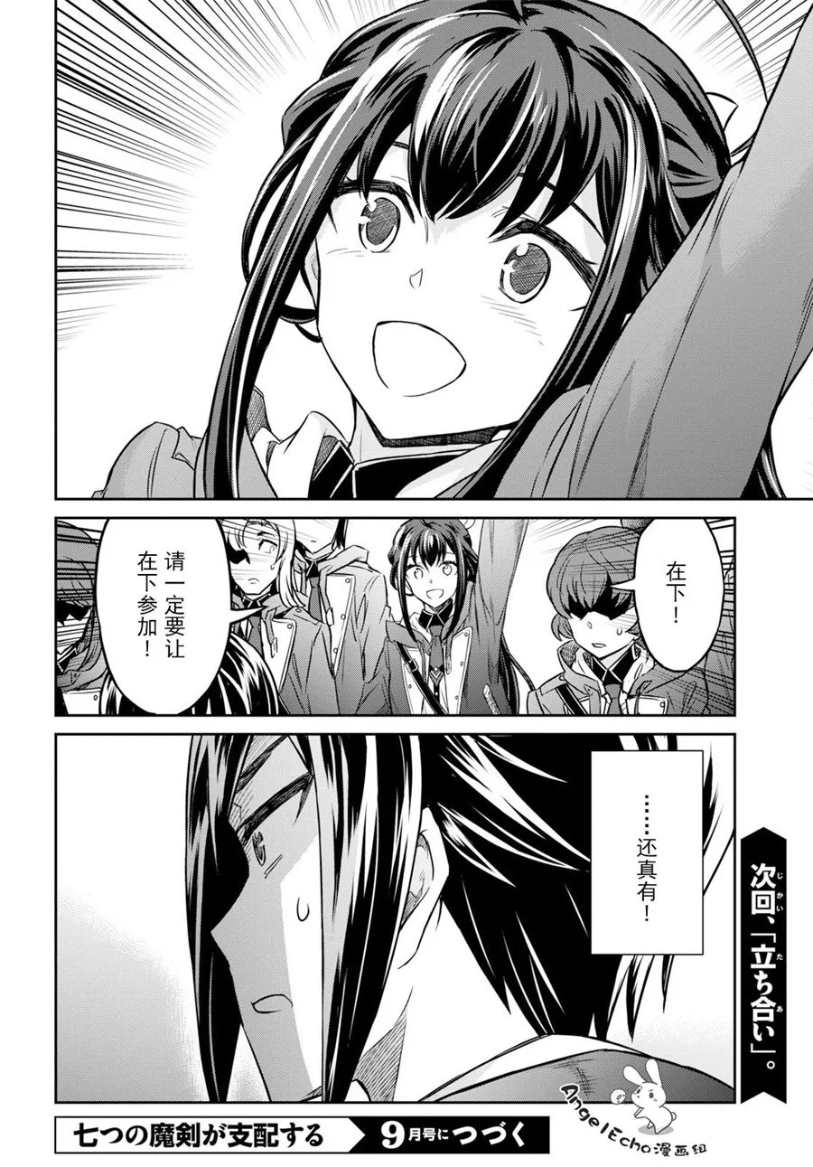 第02话 第34页