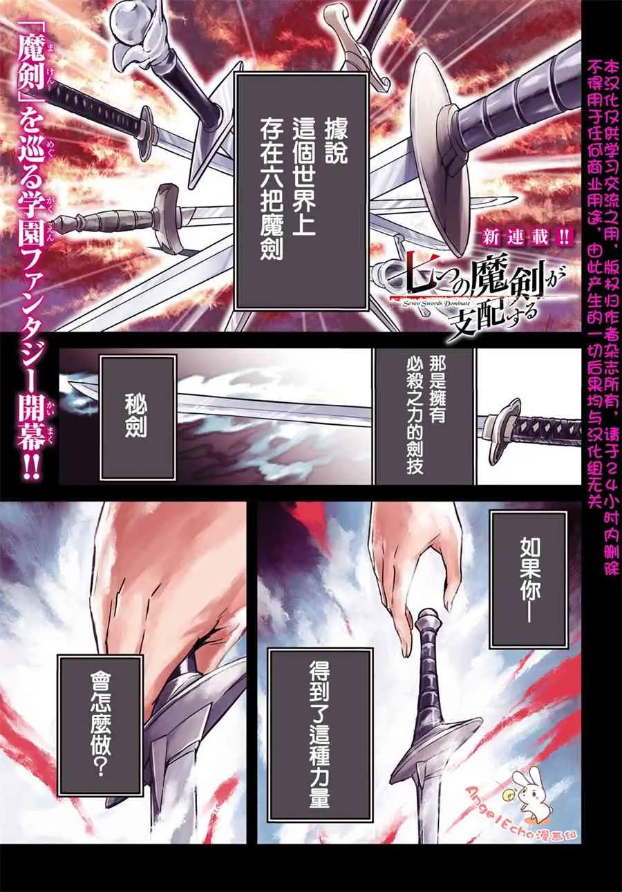 第01话 第1页