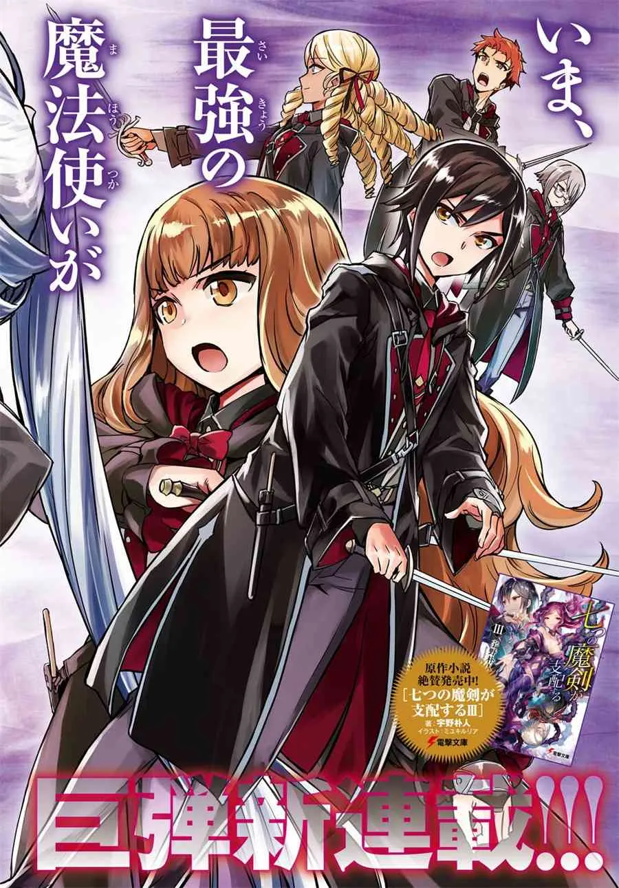 第01话 第2页