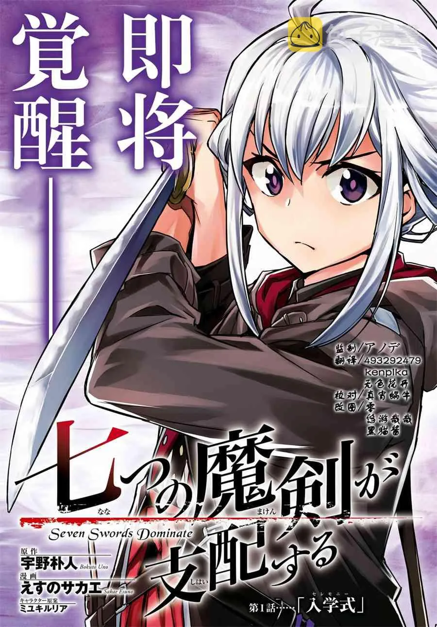 第01话 第3页