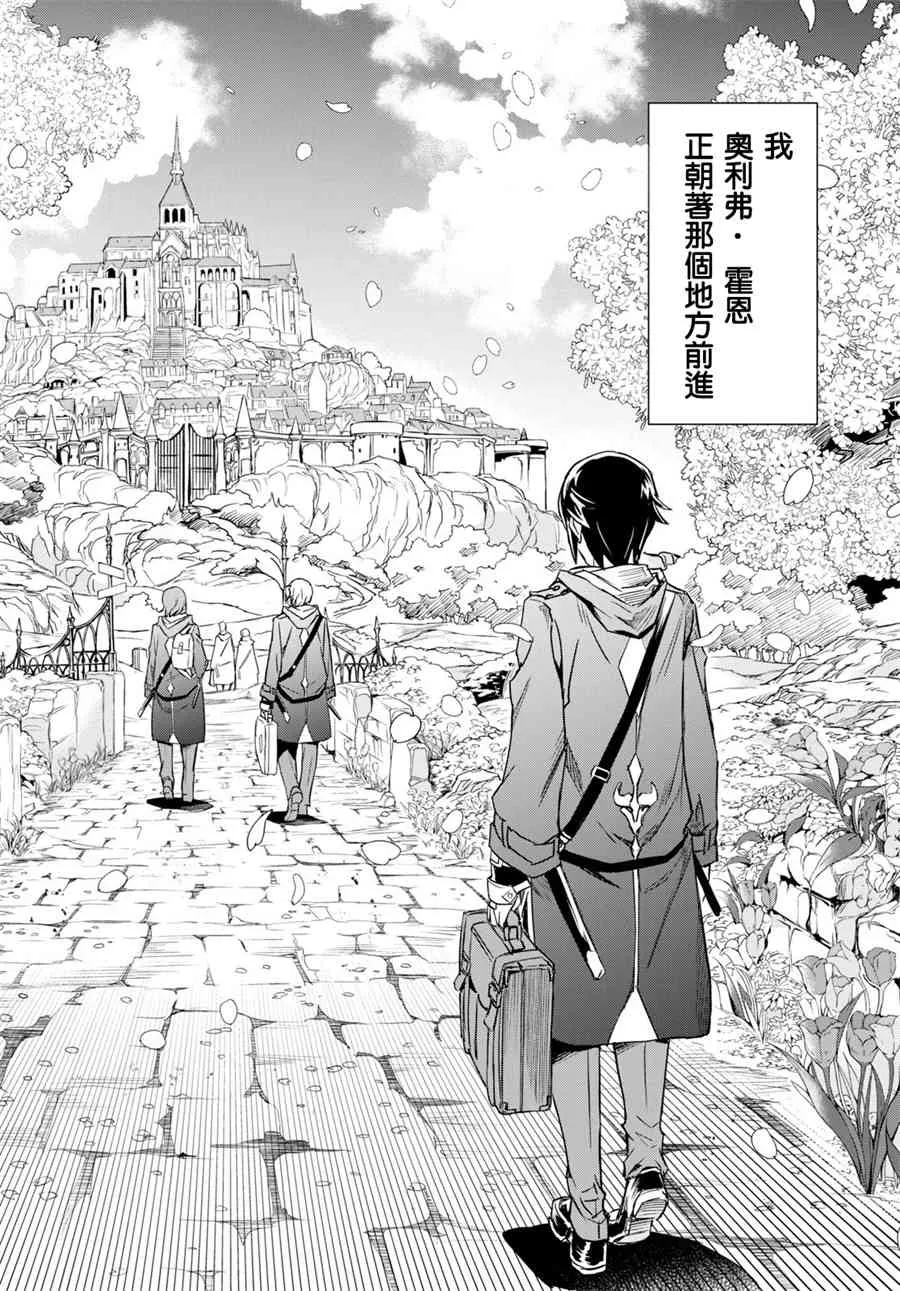 第01话 第5页