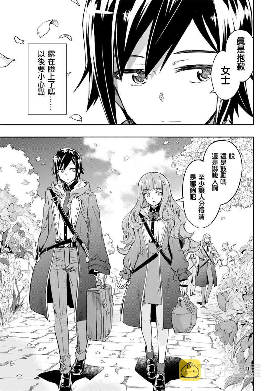 第01话 第10页