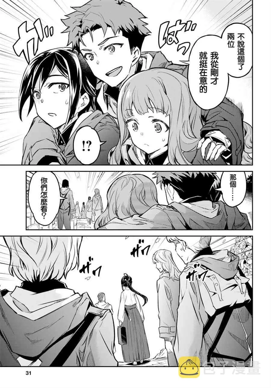第01话 第14页
