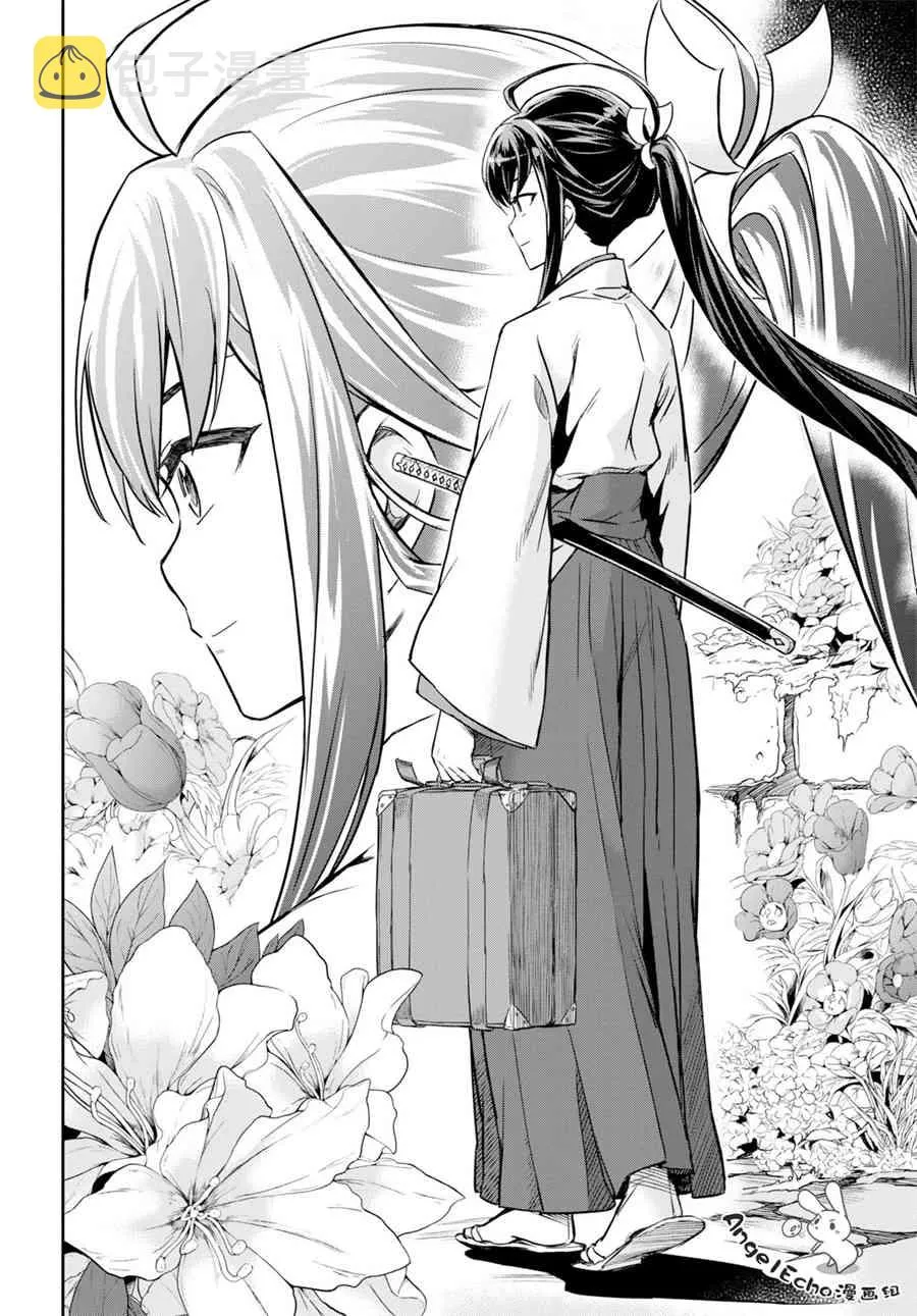 第01话 第15页