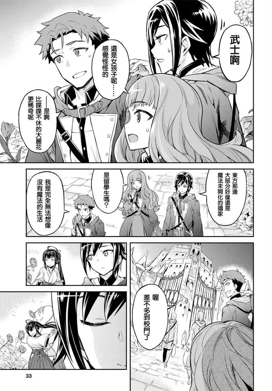 第01话 第16页